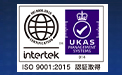 ISO9001:2000 認証取得